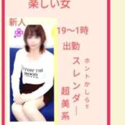 ヒメ日記 2026/04/12 18:59 投稿 こと 熟女の風俗最終章 西川口店