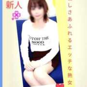 ヒメ日記 2026/04/13 19:49 投稿 こと 熟女の風俗最終章 西川口店