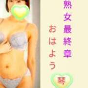 ヒメ日記 2026/05/15 11:20 投稿 こと 熟女の風俗最終章 西川口店