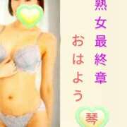 ヒメ日記 2026/05/16 12:50 投稿 こと 熟女の風俗最終章 西川口店