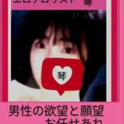 ヒメ日記 2026/05/19 13:01 投稿 こと 熟女の風俗最終章 西川口店