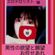 ヒメ日記 2026/05/24 13:00 投稿 こと 熟女の風俗最終章 西川口店