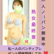 ヒメ日記 2026/06/01 21:06 投稿 こと 熟女の風俗最終章 西川口店
