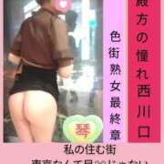 ヒメ日記 2026/06/02 11:40 投稿 こと 熟女の風俗最終章 西川口店