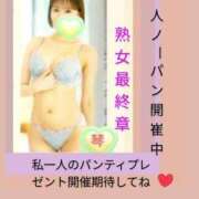 ヒメ日記 2026/06/02 15:40 投稿 こと 熟女の風俗最終章 西川口店