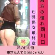 ヒメ日記 2026/06/04 12:00 投稿 こと 熟女の風俗最終章 西川口店
