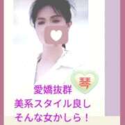 ヒメ日記 2026/06/11 13:50 投稿 こと 熟女の風俗最終章 西川口店