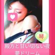 ヒメ日記 2026/06/21 16:00 投稿 こと 熟女の風俗最終章 西川口店
