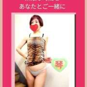 ヒメ日記 2026/07/18 23:10 投稿 こと 熟女の風俗最終章 西川口店