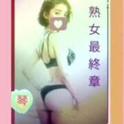 ヒメ日記 2026/07/20 17:00 投稿 こと 熟女の風俗最終章 西川口店