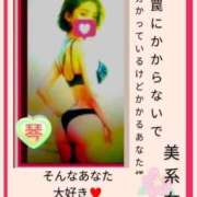 ヒメ日記 2026/07/24 12:31 投稿 こと 熟女の風俗最終章 西川口店