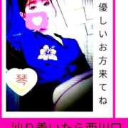 ヒメ日記 2026/07/25 15:22 投稿 こと 熟女の風俗最終章 西川口店