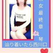 ヒメ日記 2026/08/03 16:20 投稿 こと 熟女の風俗最終章 西川口店