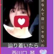 ヒメ日記 2026/08/04 16:26 投稿 こと 熟女の風俗最終章 西川口店