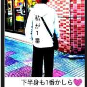 ヒメ日記 2026/08/04 20:50 投稿 こと 熟女の風俗最終章 西川口店
