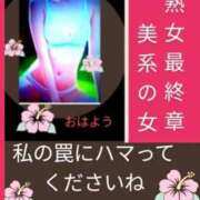 ヒメ日記 2026/08/07 10:10 投稿 こと 熟女の風俗最終章 西川口店