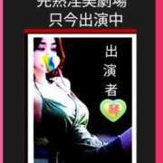 ヒメ日記 2026/09/14 15:30 投稿 こと 熟女の風俗最終章 西川口店
