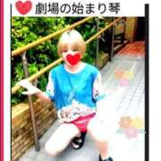 ヒメ日記 2026/09/18 11:00 投稿 こと 熟女の風俗最終章 西川口店