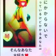 ヒメ日記 2026/09/20 09:29 投稿 こと 熟女の風俗最終章 西川口店