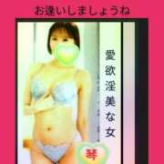 ヒメ日記 2026/09/27 16:44 投稿 こと 熟女の風俗最終章 西川口店