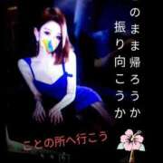 ヒメ日記 2026/10/09 18:20 投稿 こと 熟女の風俗最終章 西川口店