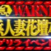 ヒメ日記 2026/03/23 12:23 投稿 ゆあ 横浜人妻花壇本店