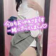 ヒメ日記 2026/05/09 21:07 投稿 はあと 女子校生はやめられない