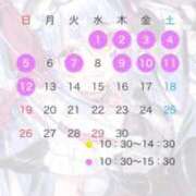 ヒメ日記 2026/03/23 07:00 投稿 ツクシ【小柄な麗し美少女】 ドＭなバニーちゃん小倉店