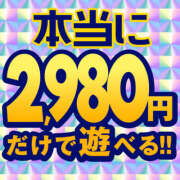 ヒメ日記 2026/04/30 21:36 投稿 あおい 2980円（にゃんきゅっぱ）