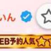 ヒメ日記 2026/04/14 15:42 投稿 ぱいん 多恋人倶楽部（山口）