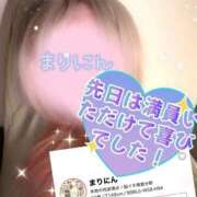まりにん 【本日もよろしくお願いします🙌】先日はありがとうございました✨ 迷宮の人妻 古河・久喜発