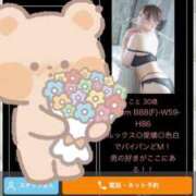 ヒメ日記 2026/08/27 15:10 投稿 こと 千葉人妻花壇