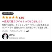ヒメ日記 2026/04/17 06:30 投稿 あいこ 桃李（とうり）