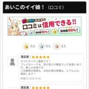 あいこ うれしい！楽しい！大好き❣️ 桃李（とうり）