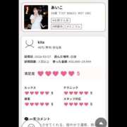 あいこ 嬉しすぎて滅❗✨ 桃李（とうり）