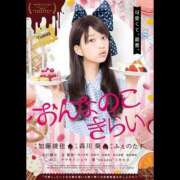 ヒメ日記 2026/04/22 11:42 投稿 あいこ 桃李（とうり）