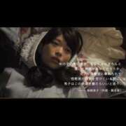 ヒメ日記 2026/04/22 12:42 投稿 あいこ 桃李（とうり）