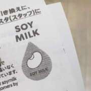 ヒメ日記 2026/03/17 20:38 投稿 伊崎せら 五反田マーマレード(ユメオト)