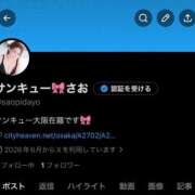 ヒメ日記 2026/06/09 20:27 投稿 さお 日本橋・谷九サンキュー