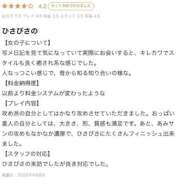 ヒメ日記 2026/04/07 11:00 投稿 白石あみ 渋谷エオス