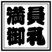 ヒメ日記 2026/04/20 15:13 投稿 白石あみ 渋谷エオス