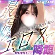 ヒメ日記 2026/08/22 22:53 投稿 mimi【みみ】 Club Lumine(中津)