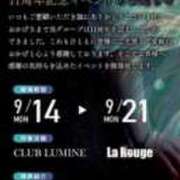 ヒメ日記 2026/09/18 19:15 投稿 mimi【みみ】 Club Lumine(中津)