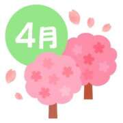 ヒメ日記 2026/04/13 12:16 投稿 鳴美 熟女の風俗最終章 新横浜店