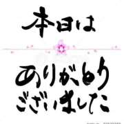 ヒメ日記 2026/04/30 20:16 投稿 鳴美 熟女の風俗最終章 新横浜店