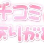 ヒメ日記 2026/10/02 16:20 投稿 みいこ 奥様特急新潟店