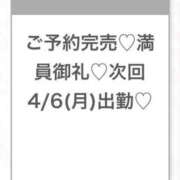 ヒメ日記 2026/04/02 18:11 投稿 ゆきな★坂道系キレカワ美少女★ 渋谷S級素人清楚系デリヘル chloe