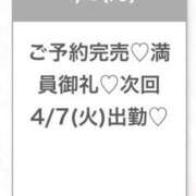 ヒメ日記 2026/04/07 14:16 投稿 ゆきな★坂道系キレカワ美少女★ 渋谷S級素人清楚系デリヘル chloe