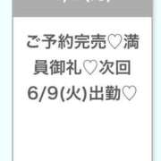 ヒメ日記 2026/06/08 18:36 投稿 ゆきな★坂道系キレカワ美少女★ 渋谷S級素人清楚系デリヘル chloe