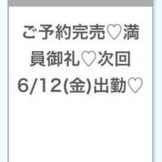 ヒメ日記 2026/06/12 05:18 投稿 ゆきな★坂道系キレカワ美少女★ 渋谷S級素人清楚系デリヘル chloe